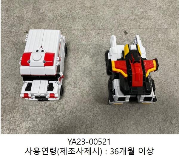완구 또봇 구급차