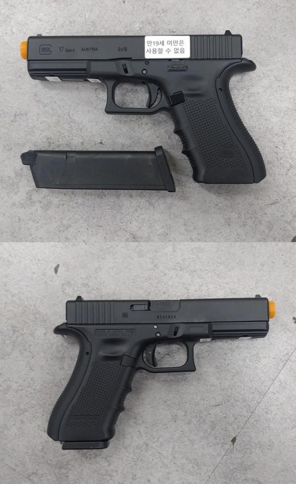 비비탄총 GLOCK 17 GEN4