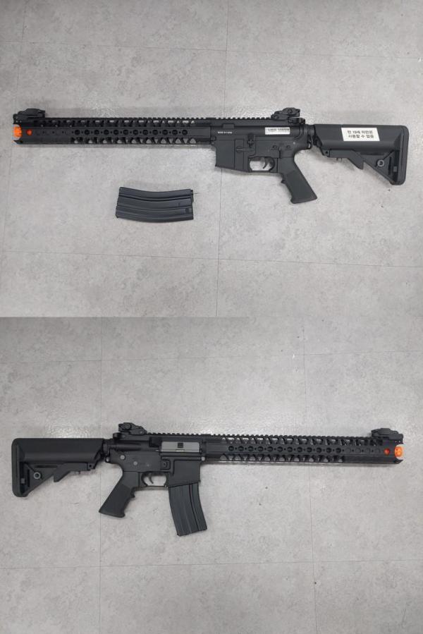 비비탄총 MBR 308SR