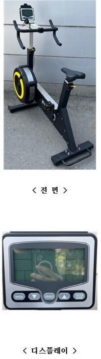 헬스기구 KBE-3200