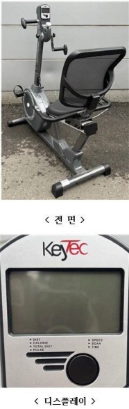 헬스기구 Magnetic Bike