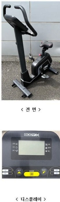헬스기구 U70 입식자전거