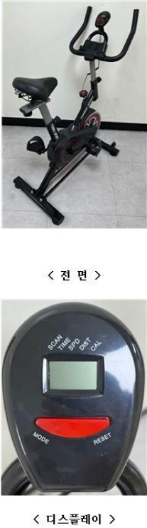 헬스기구 스피닝바이크 M