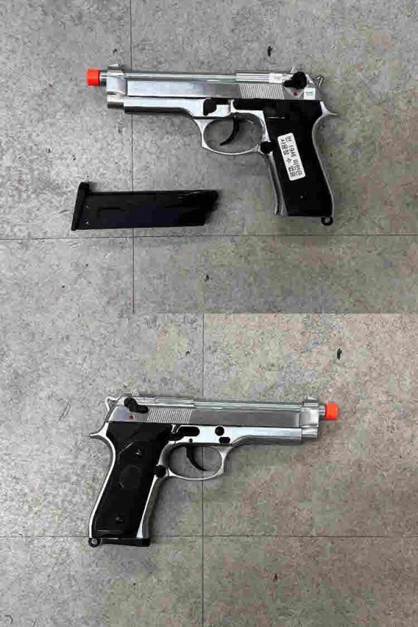 비비탄총 M92