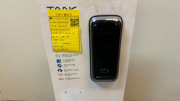 디지털도어록 RT320