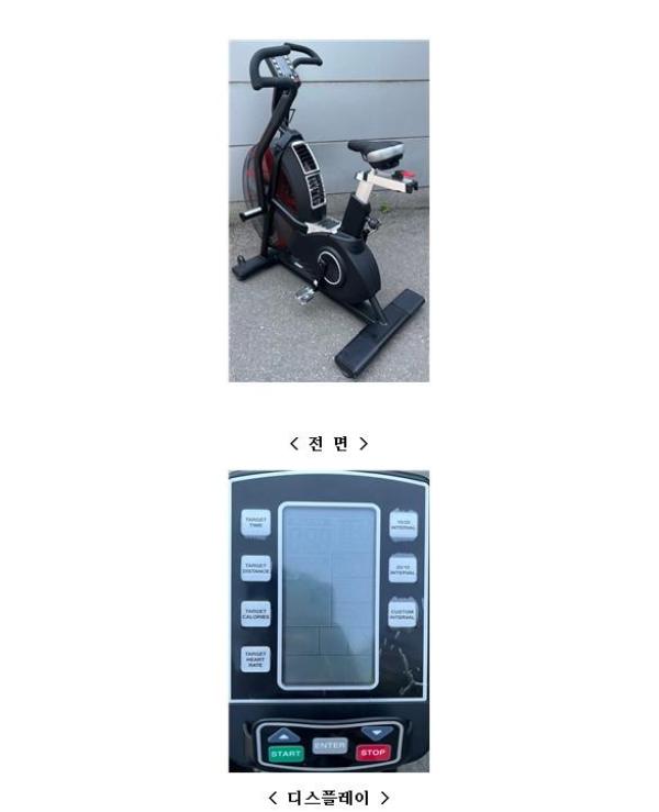 헬스기구 KAB-3000