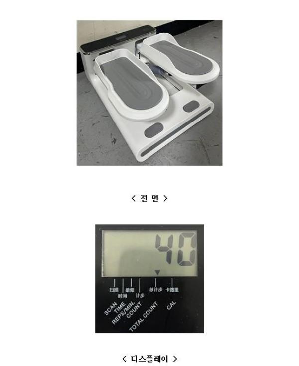 헬스기구 2중 베어링 파워 스텝퍼