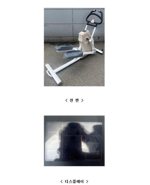 헬스기구 파워 밸런스 운동기구