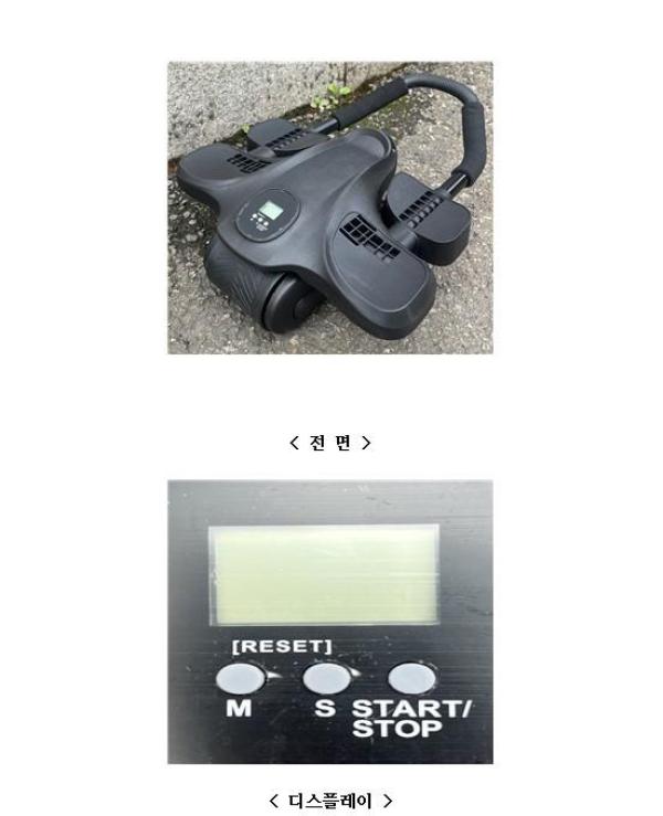 헬스기구 MAB-3in1