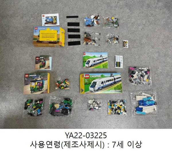 완구 Creator 3HU