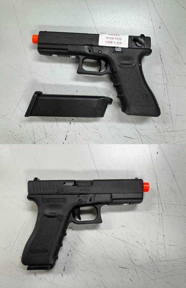 비비탄총 G18C GBB