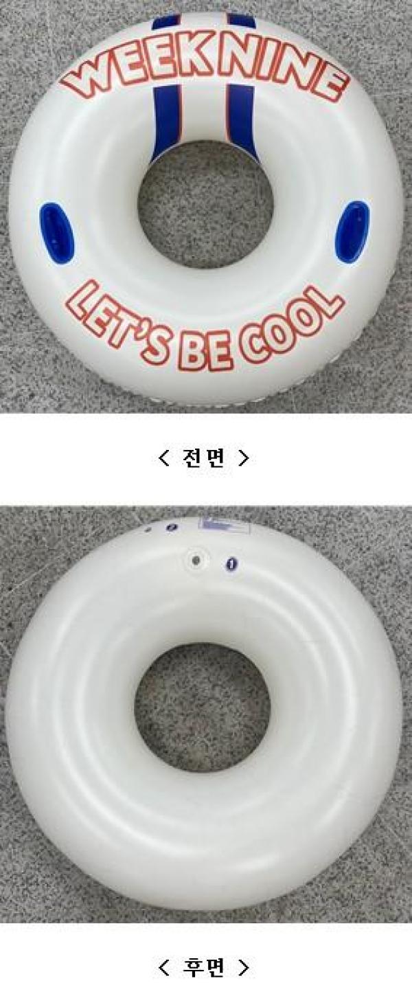 물놀이기구 위크나인 마린 튜브