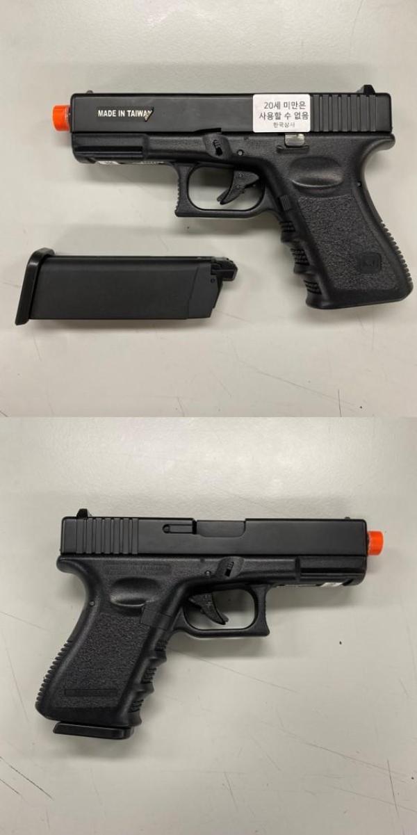 비비탄총 GLOCK