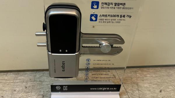디지털도어록 GL7000