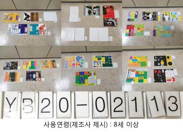 완구 종이 비작동 완구