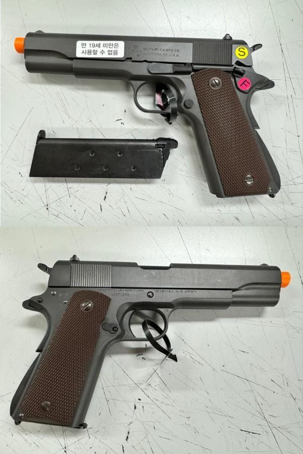 비비탄총 1911A1