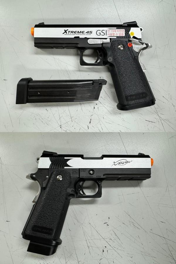 비비탄총 HI-CAPA XTREME