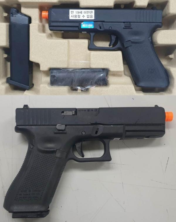 비비탄총 G17 GEN5 BLACK