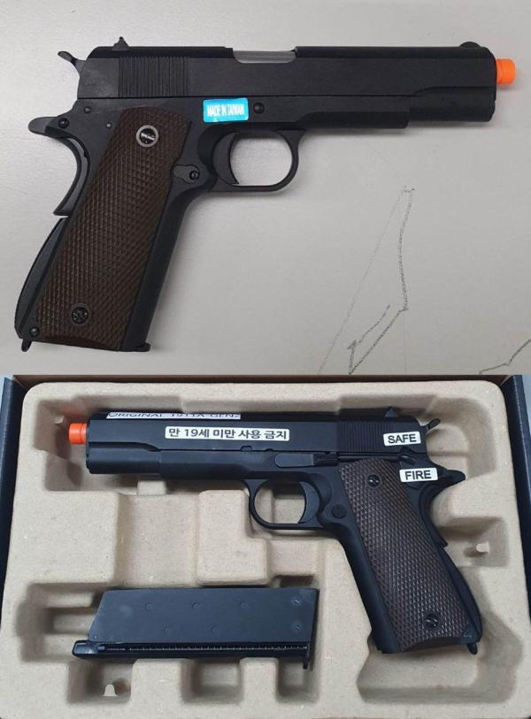 비비탄총 ORIGINAL 1911 A- GEN 2