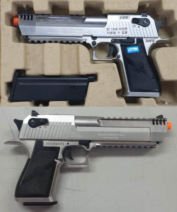 비비탄총 CYBERGUN DESERT EAGLE L6.50AE