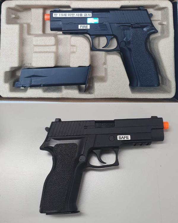 비비탄총 F226-E2