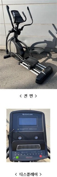 헬스기구 일립티컬