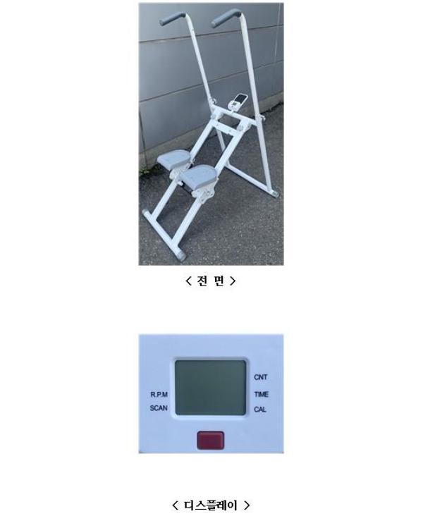 헬스기구 천국의 계단 스텝밀 머신