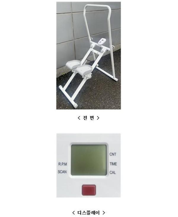 헬스기구 실내 천국의계단