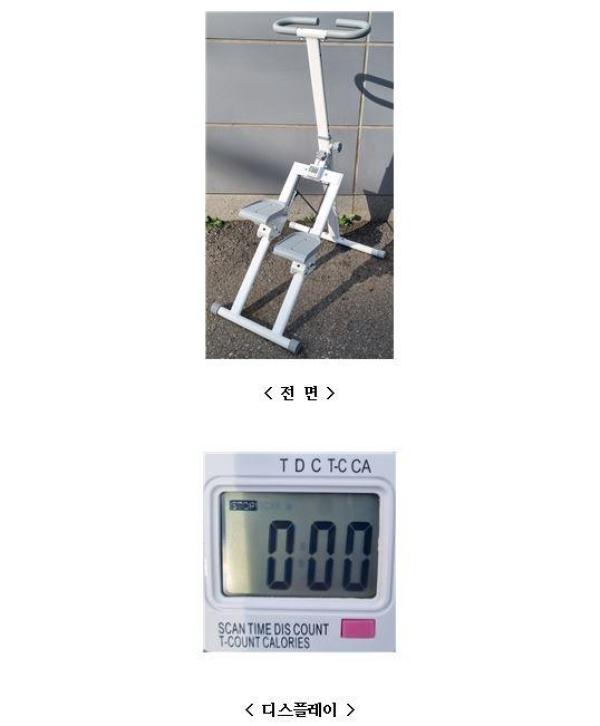 헬스기구 바디조이헬스기구