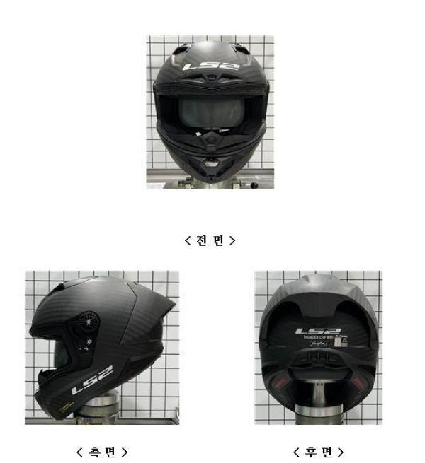 승차용안전모 FF805 GP