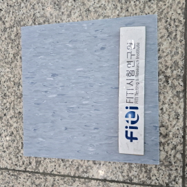 실내용 바닥재 디럭스 타일 2T