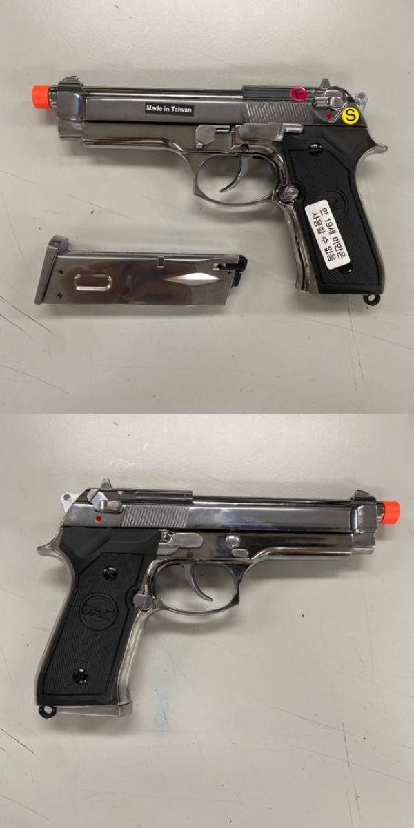 비비탄총 M92