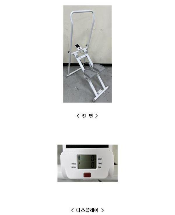 헬스기구 A-001