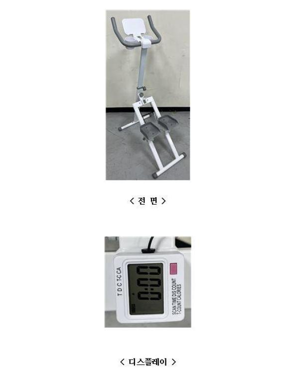 헬스기구 KR-JS026