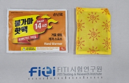 온열팩 불가마손난로핫팩