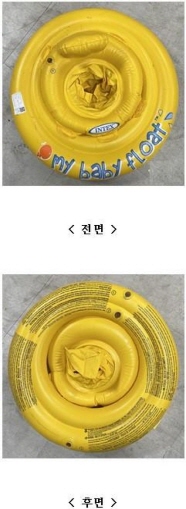 어린이용물놀이기구 유아보행기 70cm (56585)