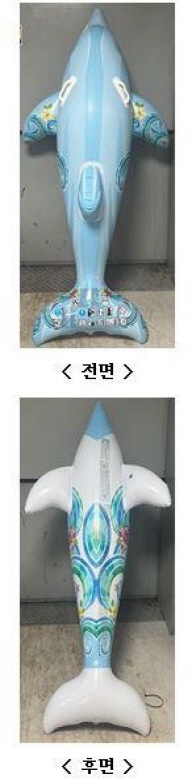 어린이용물놀이기구 돌고래라이드온(58535)