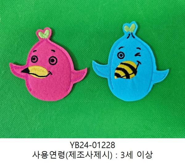 완구 매직교구
