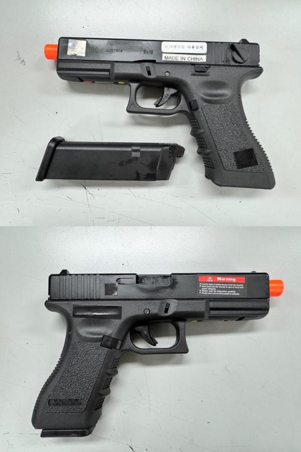 비비탄총 EC-1103