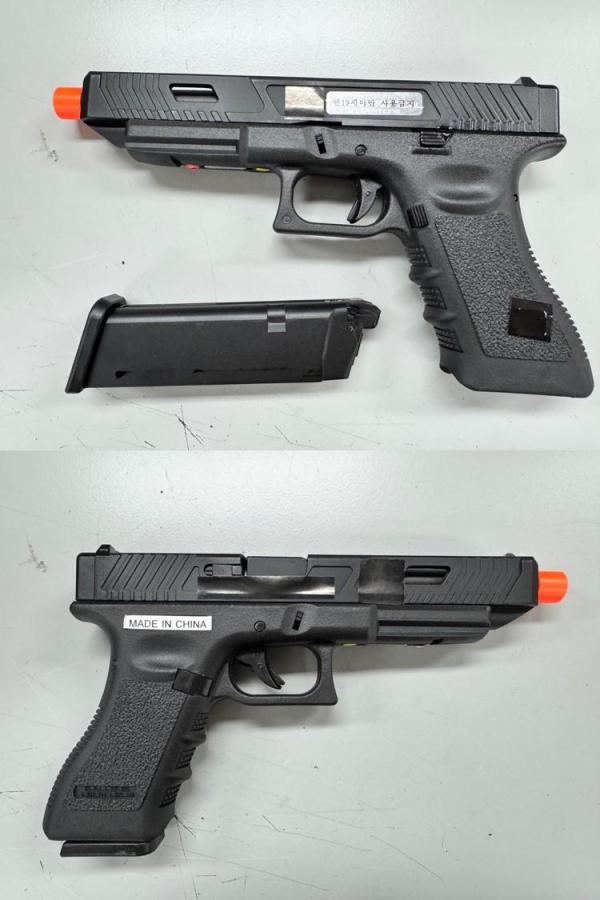 비비탄총 EC-1202