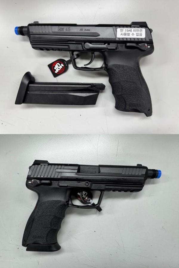 비비탄총 HK45 TACTICAL