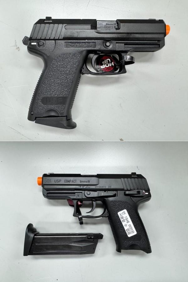 비비탄총 USP COMPACT