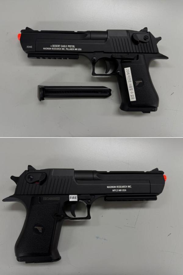 비비탄총 Desert Eagle