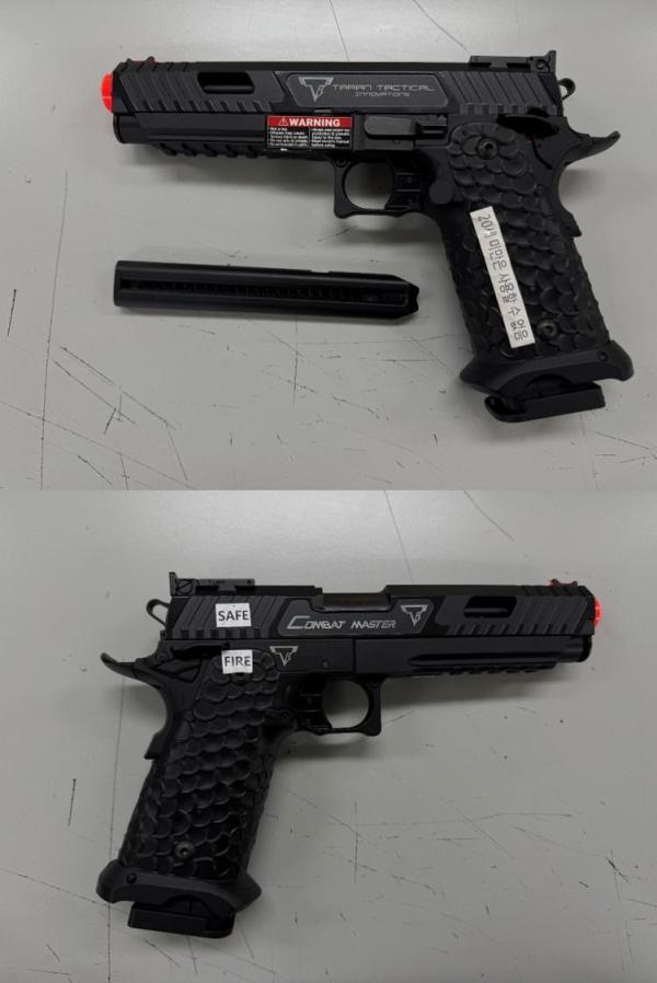 비비탄총 TTI Combat Master