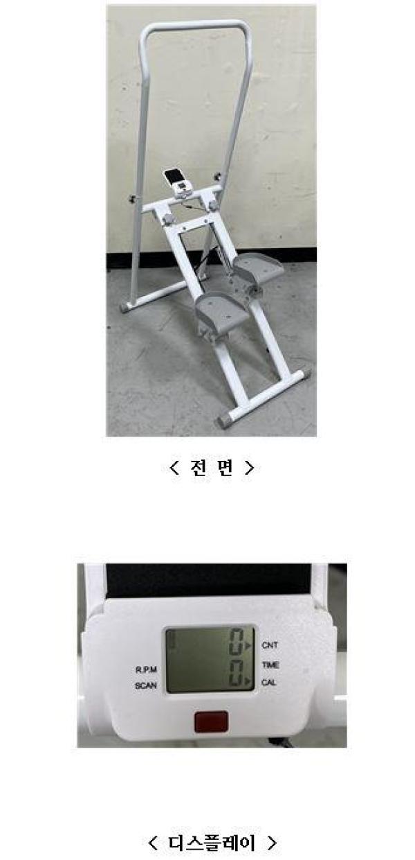 헬스기구 IRVCA00028