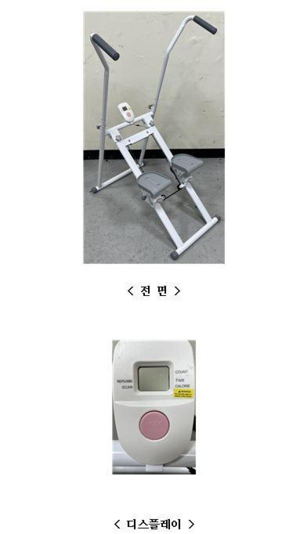 헬스기구 Stair Climber
