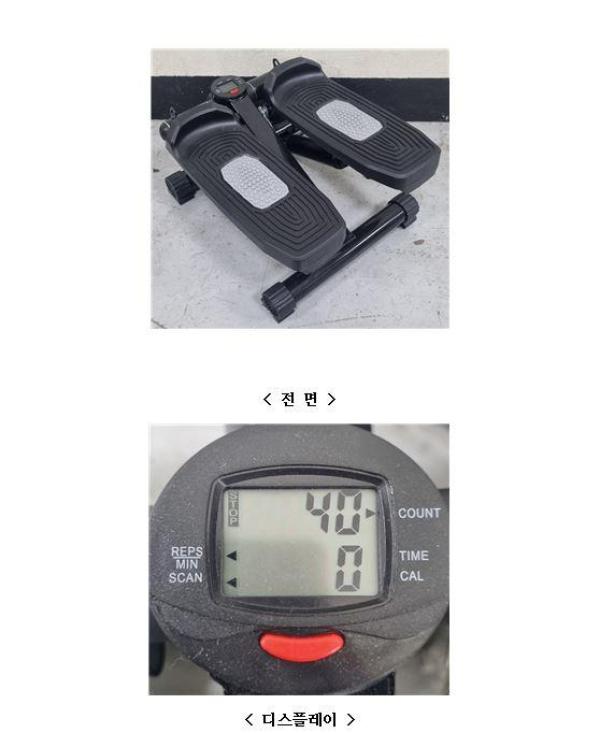 헬스기구 스탠다드 스텝퍼