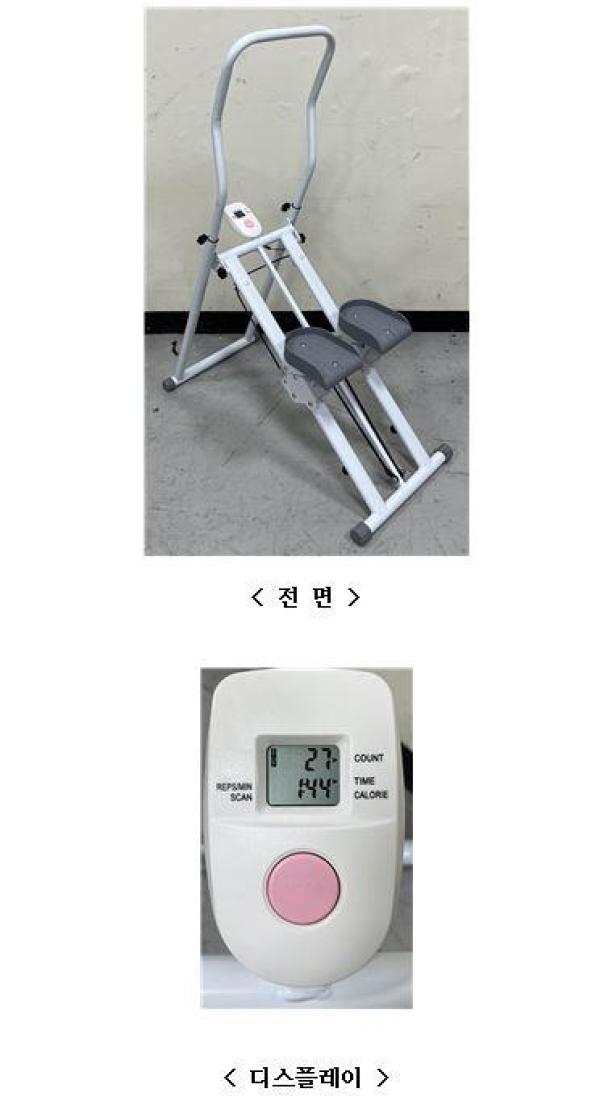 헬스기구 가정용 천국의계단