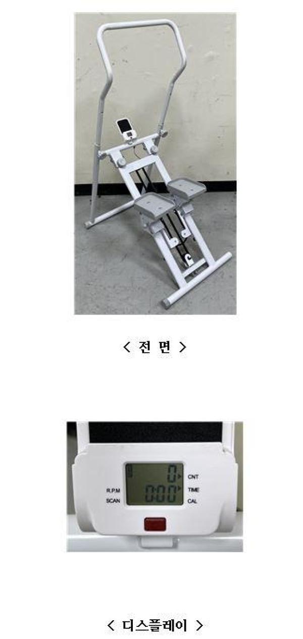 헬스기구 T260