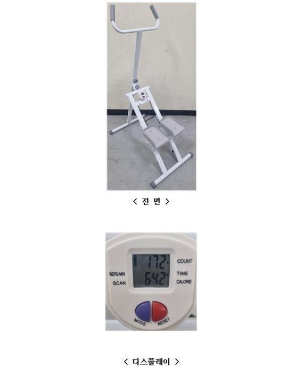 헬스기구 ZBHS001